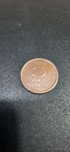 Норвегия 5 эре 1979