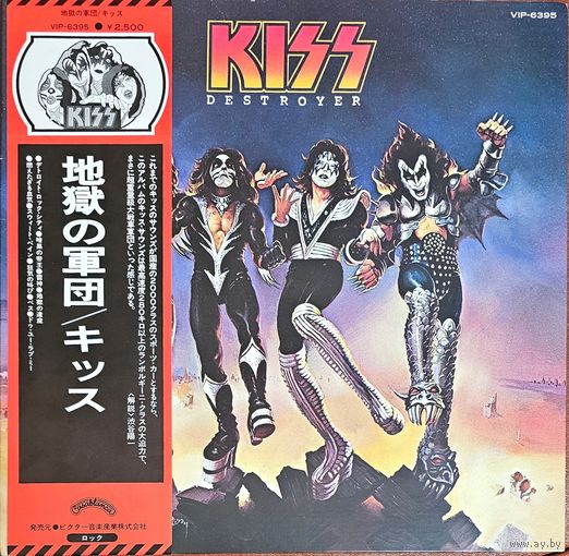 KISS. Destroyer (FIRST PRESSING) OBI