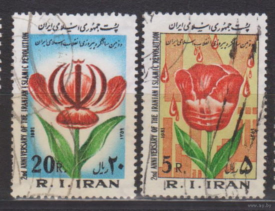 Цветы 2-я годовщина Исламской революции флора Иран 1981 год лот 14