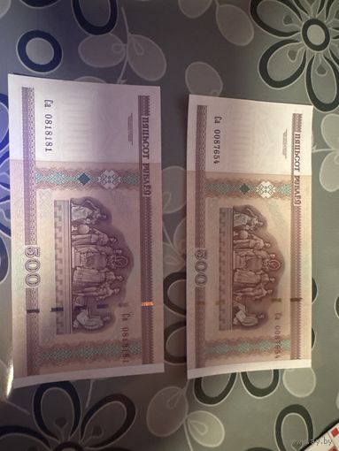 Уникальный номер 500р купюра 2000г