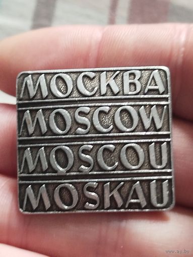 Москва,крупный