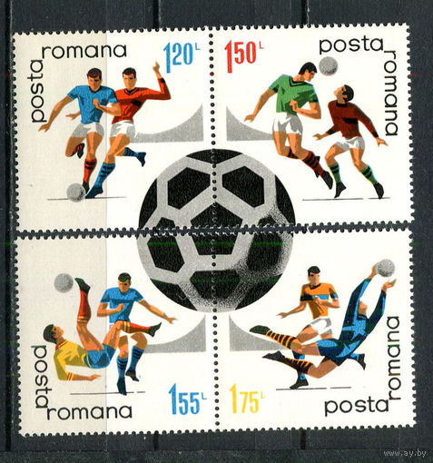 Румыния - 1970 - Чемпионат мира по футболу [Mi 2846-2849] - марки с блока Mi 75 - 2 сцепки - 4 марки. MNH.  (Лот 90HM)-T2P22