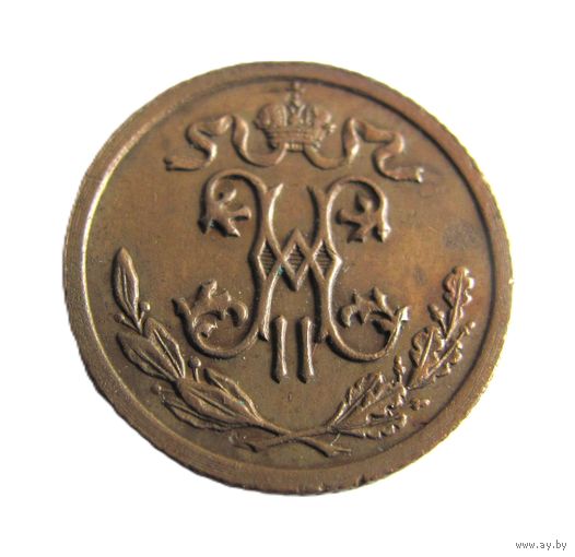 1/2 копейки 1912 СПБ