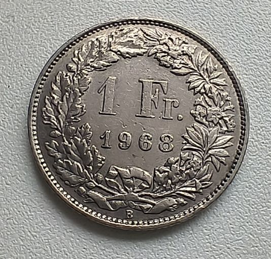 Швейцария 1 франк, 1968  1-4-8