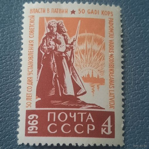 СССР 1969. 50 лет советской власти в Латвии. Полная серия