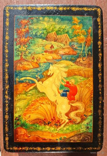 Шкатулка лаковая, " Сивка- бурка", Мстера.
