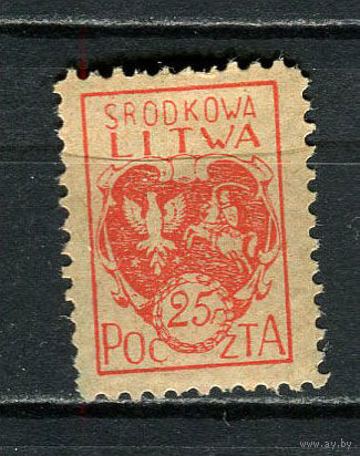 Центральная Литва - 1920 - Герб Центральной Литвы 25F - [Mi.1A] - 1 марка. MH.  (Лот 23JN)-T4P1