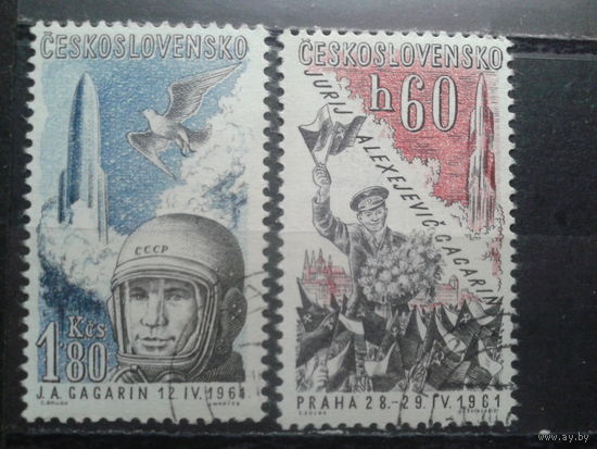 Чехословакия 1961 Визит Гагарина в Прагу Полная серия с клеем без наклеек