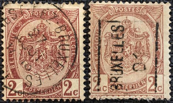 ЦІКАВІЦЬ АБМЕН! 1894, герб Бельгіі, 2 цэнта