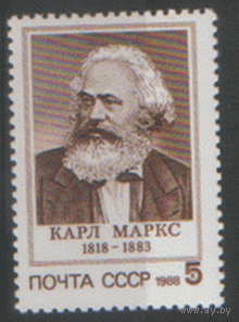 Заг. 5875. 1988. Карл Маркс. ЧиСт.