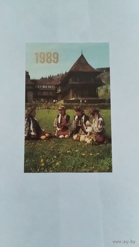 Календарик