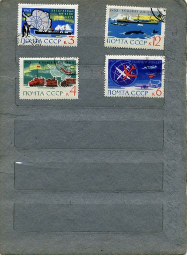 СССР, 1963, АНТАРКТИДА КОНТИНЕНТ МИРА, серия 4м ,