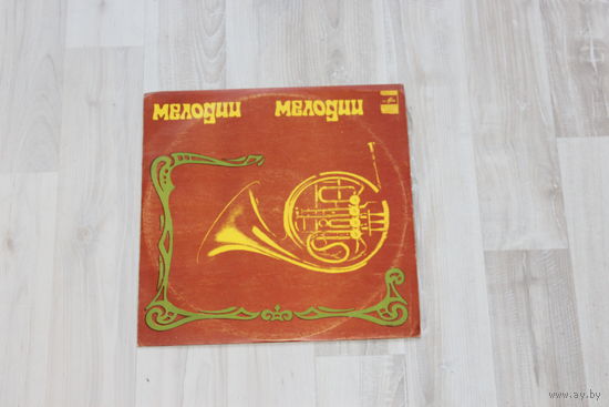 Виниловая пластинка, эстрадный ансамбль "А В С".