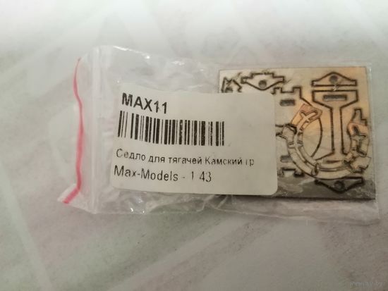 Седельно сцепное устройство Камаз