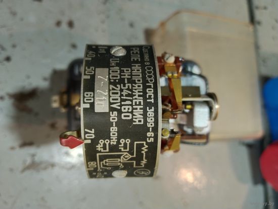Реле напряжения РН-54/160 , 1971г.