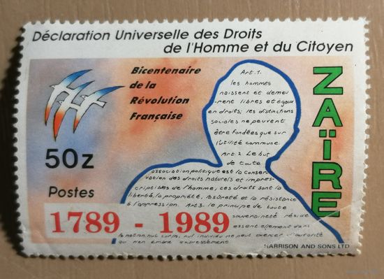 Марка Заир, 200 летие французской революции 1979 г.