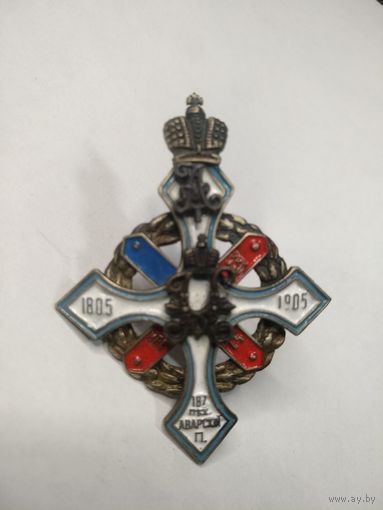 Царский полковой знак - 187 пехотный Аварский полк реплика