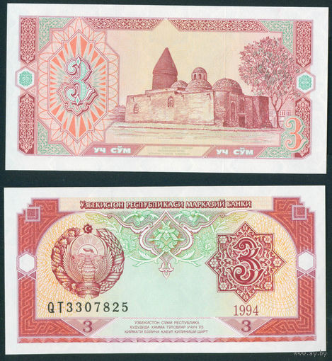 Узбекистан 1994 3 сум пресс UNC