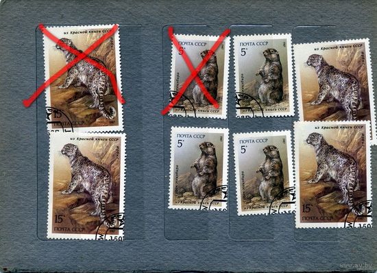 СССР, 1987,  МЛЕКОПИТАЮЩИЕ,. Сборка   8м  по 10 коп шт   гашеная