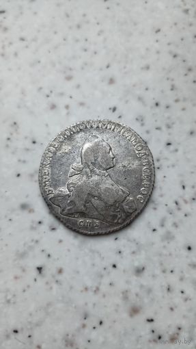 Рубль 1765 год с рубля , смотрите другие лоты с рубля