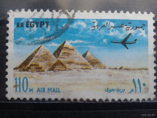 Египет, 1972, Пирамиды Гизы, авиапочта, Mi-1,9 евро гаш