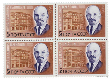СССР. 1986. Ленин. Дом музей. Кварт