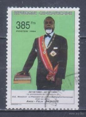 [1799] ЦАР 1994. Политика.Президент. Концовка серии.Гашеная марка.