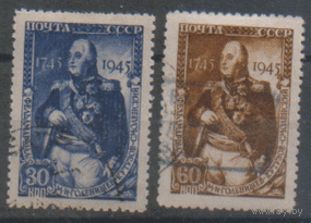 Заг. 905/06. 1945. М.И. Кутузов. ГаШ.