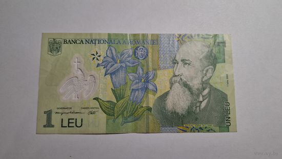 Румыния 1 лей 2005