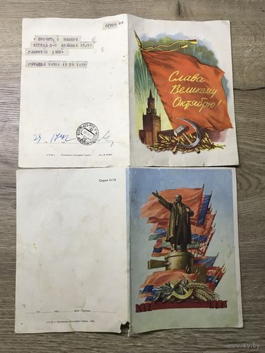 Телеграммы.цена за две.
