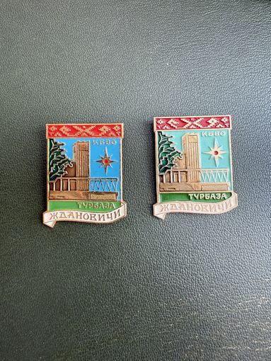 Турбаза КБВО " Ждановичи