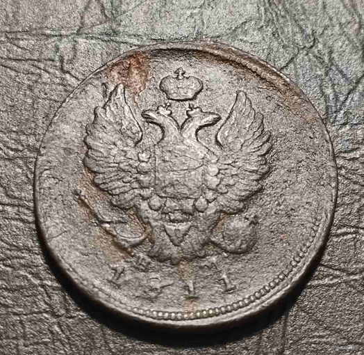 2 копейки 1811