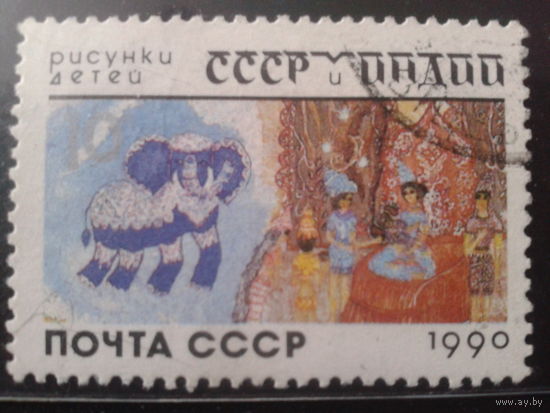1990 Рисунки индийских детей