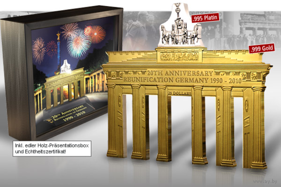 RARE Республика Науру 25 долларов 2010г. "Скульптура: Бранденбургские ворота". Gold/Pt. Монета в демонстрационном стенде; номерной сертификат; номер монеты на аверсе; коробки. СЕРЕБРО 93,30гр.(3 oz).