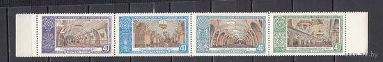 Метро. СССР. 1952. Сцепка из 4-х марок. Соловьев 1710-1713 (3000 р)