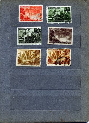 СССР, 1947, ПОСЛЕВ ВОССТ НАР. Х_ВА,  сборка  6м  по 70 коп шт.  гашеная