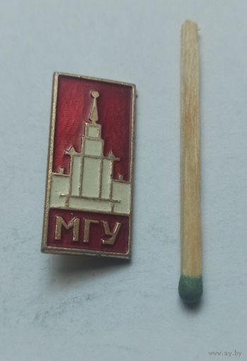 Знак, значок - московский государственный университет МГУ