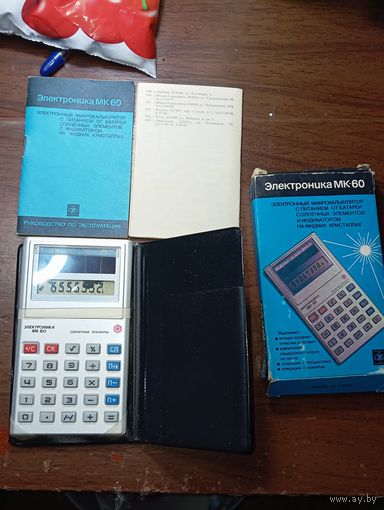 Электронный микраколькулятор ЭЛЕКТРОНИКА МК 60 1989 года выпуска .