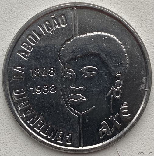 Бразилия 100 крузадо 1988 г. 100 лет отмены рабства. Женщины