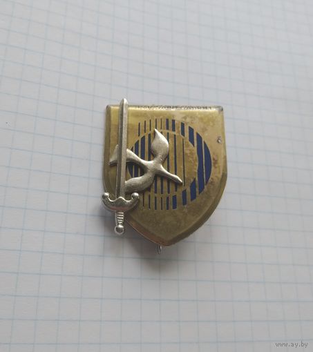 Франция. Центральный узел связи (G2770)