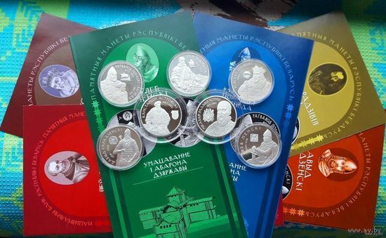 Беларусь 1 рубль 2005-2015 гг. Набор 7 монет "Умацаванне і абарона Дзяржавы / Укрепление и оборона Государства". Сертификаты и Буклеты!