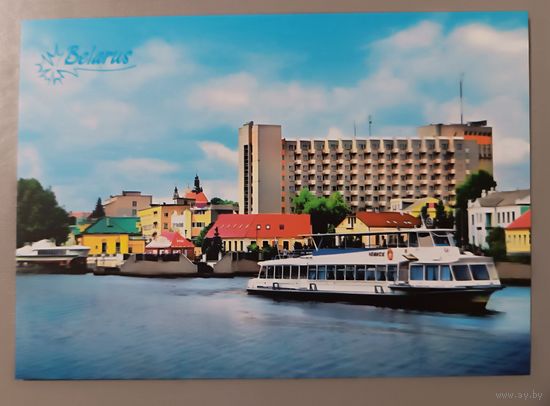Пинск, река Пина. Открытка