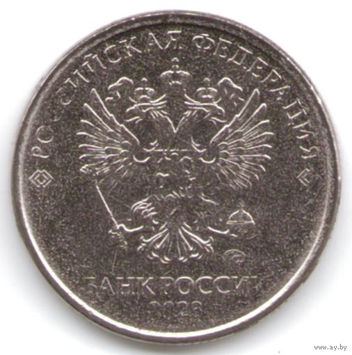 2 рубля 2023 год ММД _мешковой UNC