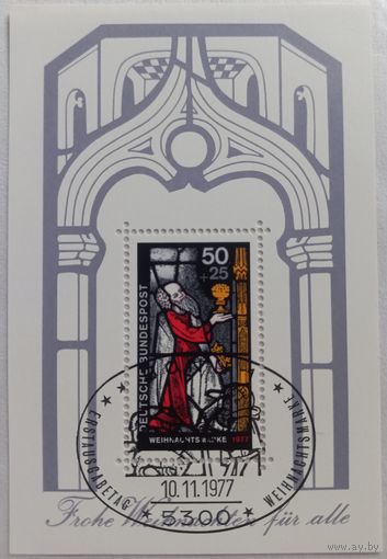 ФРГ. 1977г. Искусство.