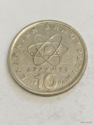 Греция 10 драхм 1988