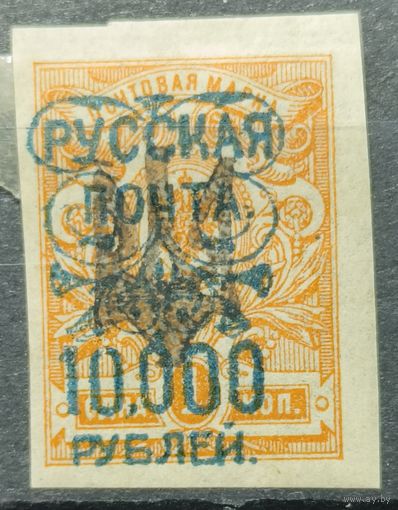 Гражданская Война 1921г.