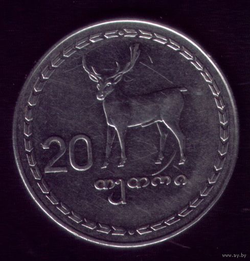 20 тетри 1993 год Грузия