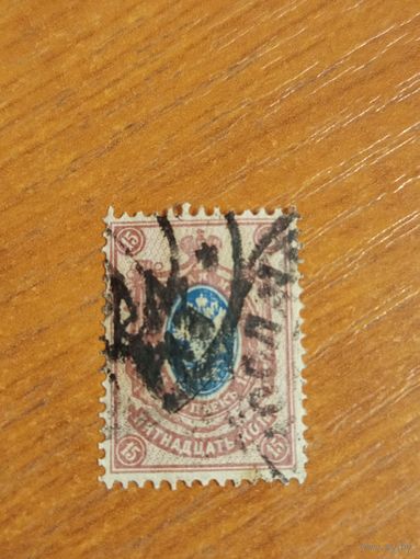 1918 Гражданская война Украина Екатеринослав тип 1 герб (2-10)