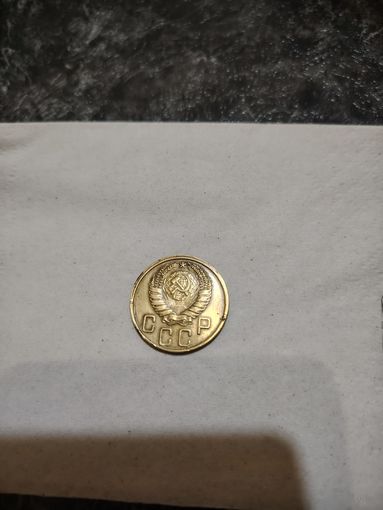 5 копеек 1945