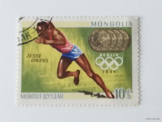 Монголия 1969. Чемпионы Олимпийских игр